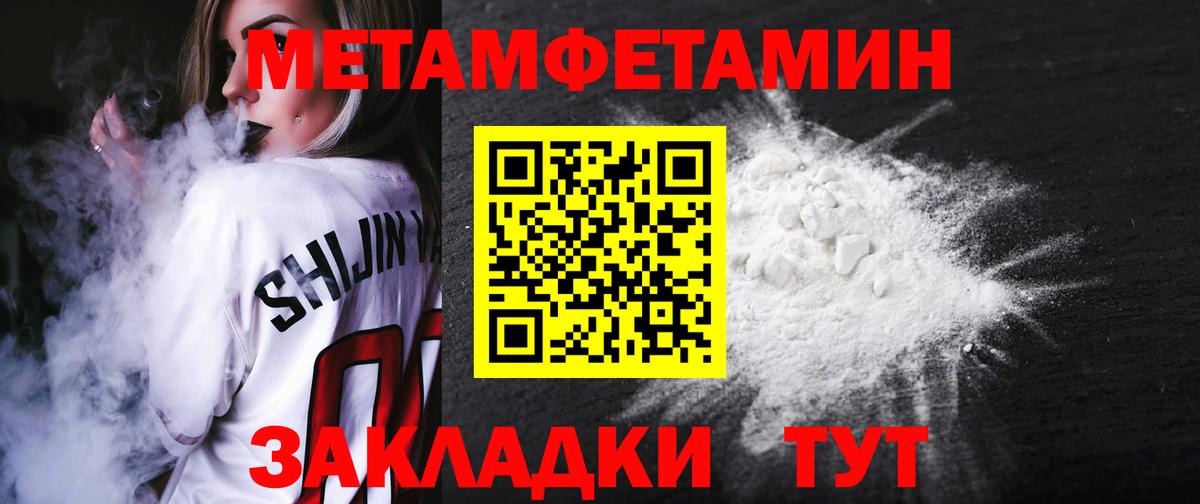 Амфетамин Premium  Вход с VPN  Amphetamine  Нефтекумск 