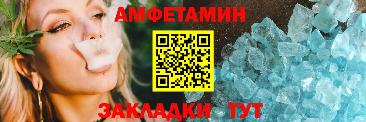 АМФ 98% Нефтекумск