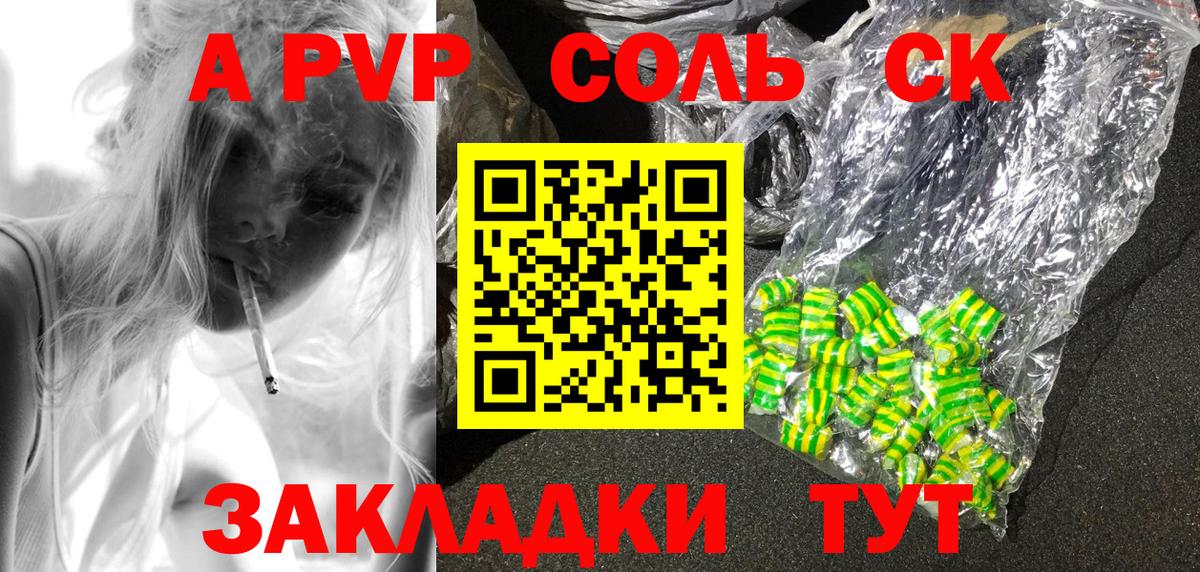 Alfa_PVP СК КРИС Нефтекумск