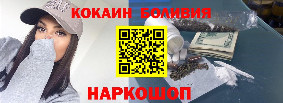 Cocaine Columbia Нефтекумск
