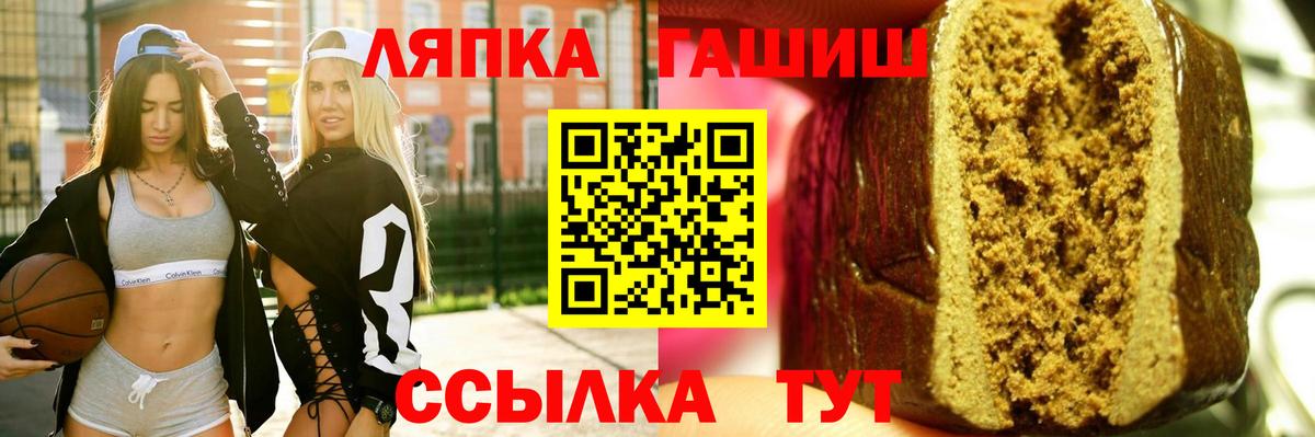 наркотики  Вход с VPN  Гашиш ice o lator  Нефтекумск  ГАШИШ гарик 