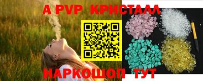 МДМА Чапаевск