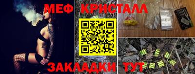 МДМА Чапаевск