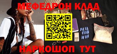 кокаин перу Чебаркуль