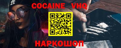 кокаин перу Чебаркуль