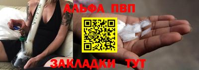кокаин перу Чебаркуль
