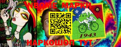 МДМА Чапаевск