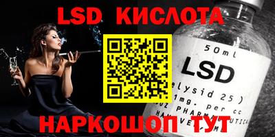 кокаин перу Чебаркуль