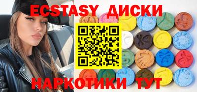 МДМА Чапаевск