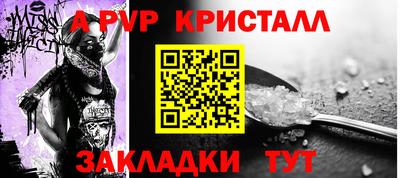 МДМА Чапаевск