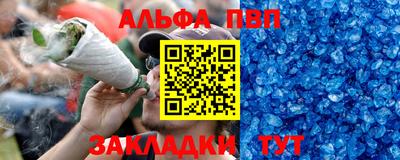 МДМА Чапаевск