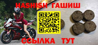 кокаин перу Чебаркуль