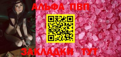 МДМА Чапаевск