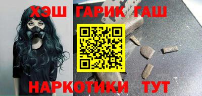 кокаин перу Чебаркуль