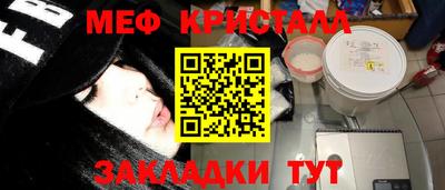 кокаин перу Чебаркуль