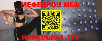 кокаин перу Чебаркуль