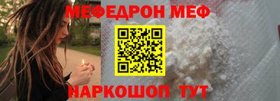 кокаин перу Чебаркуль