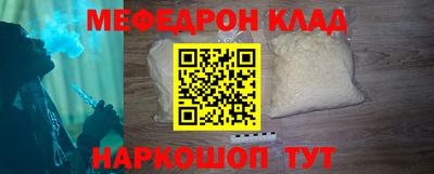 МДМА Чапаевск