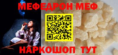 МДМА Чапаевск