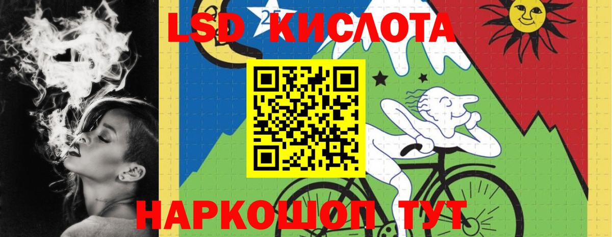 Лсд 25 экстази ecstasy  Вход с VPN  Нефтекумск  hydra зеркало  LSD-25 экстази кислота 