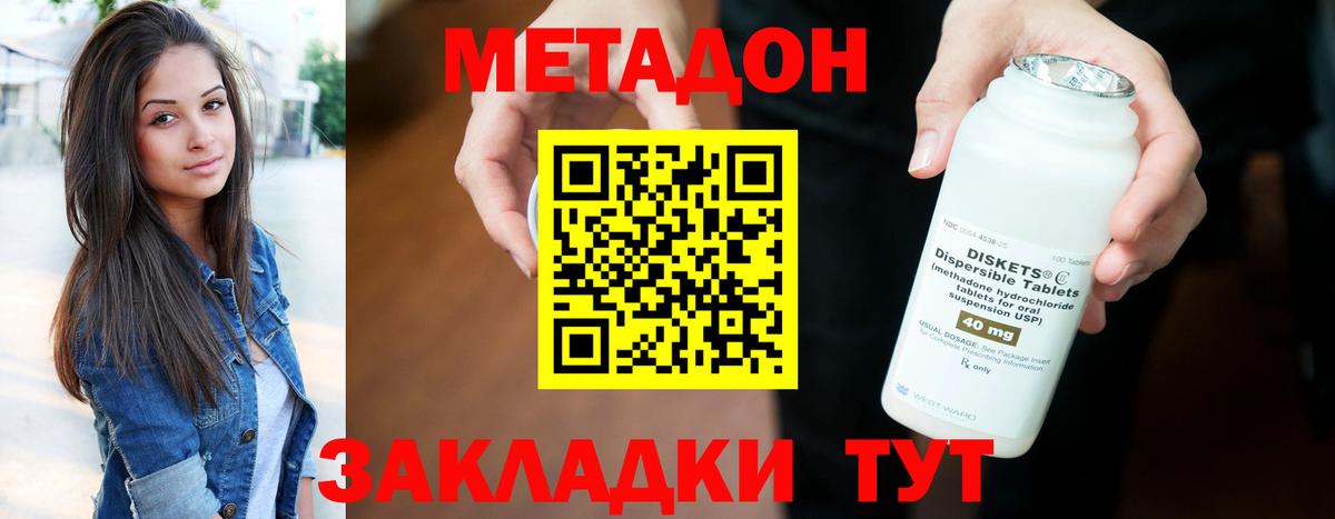 Кокаин  НБОМе  Вход с VPN  Alpha PVP СК   Лсд 25  Мефедрон кристаллы  ГАШИШ  Нефтекумск  ЭКСТАЗИ  ГАШ  Бошки Шишки 