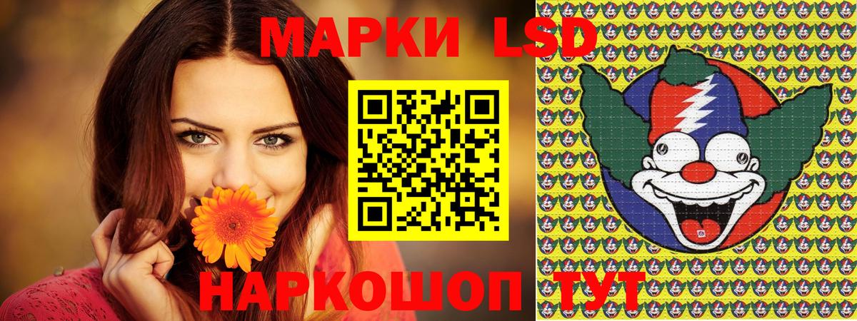 Марки N-bome 1,5мг  Вход с VPN  Нефтекумск 