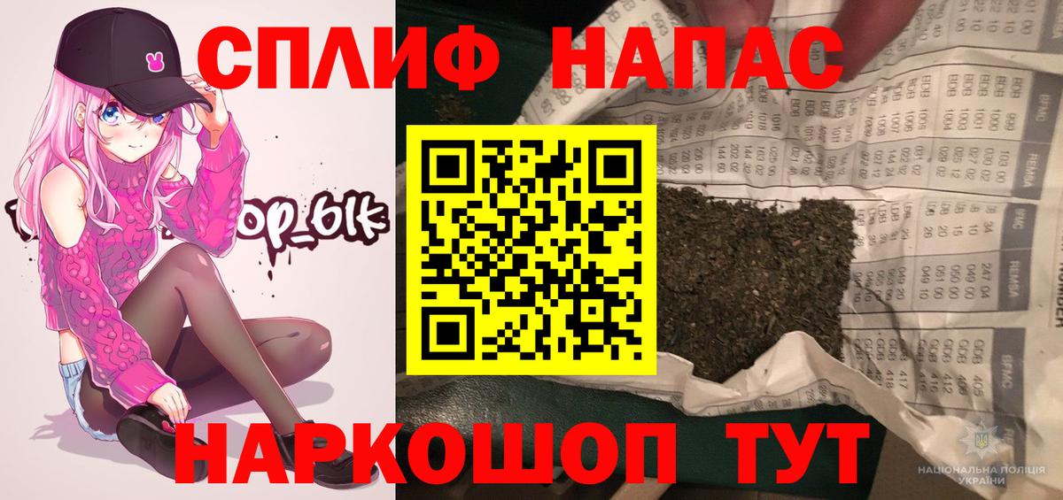 МАРИХУАНА марихуана Нефтекумск