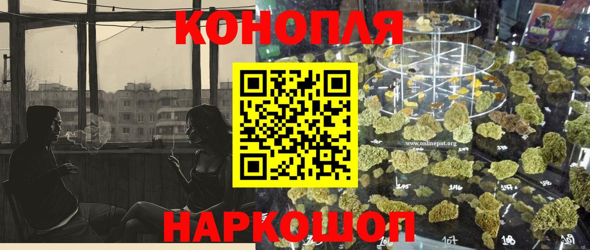 Бошки Шишки SATIVA & INDICA  МАРИХУАНА сатива  Нефтекумск  Марихуана Amnesia  Вход с VPN  Бошки Шишки Ganja 